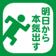 せどりで稼げる人の共通点する3つのポイント